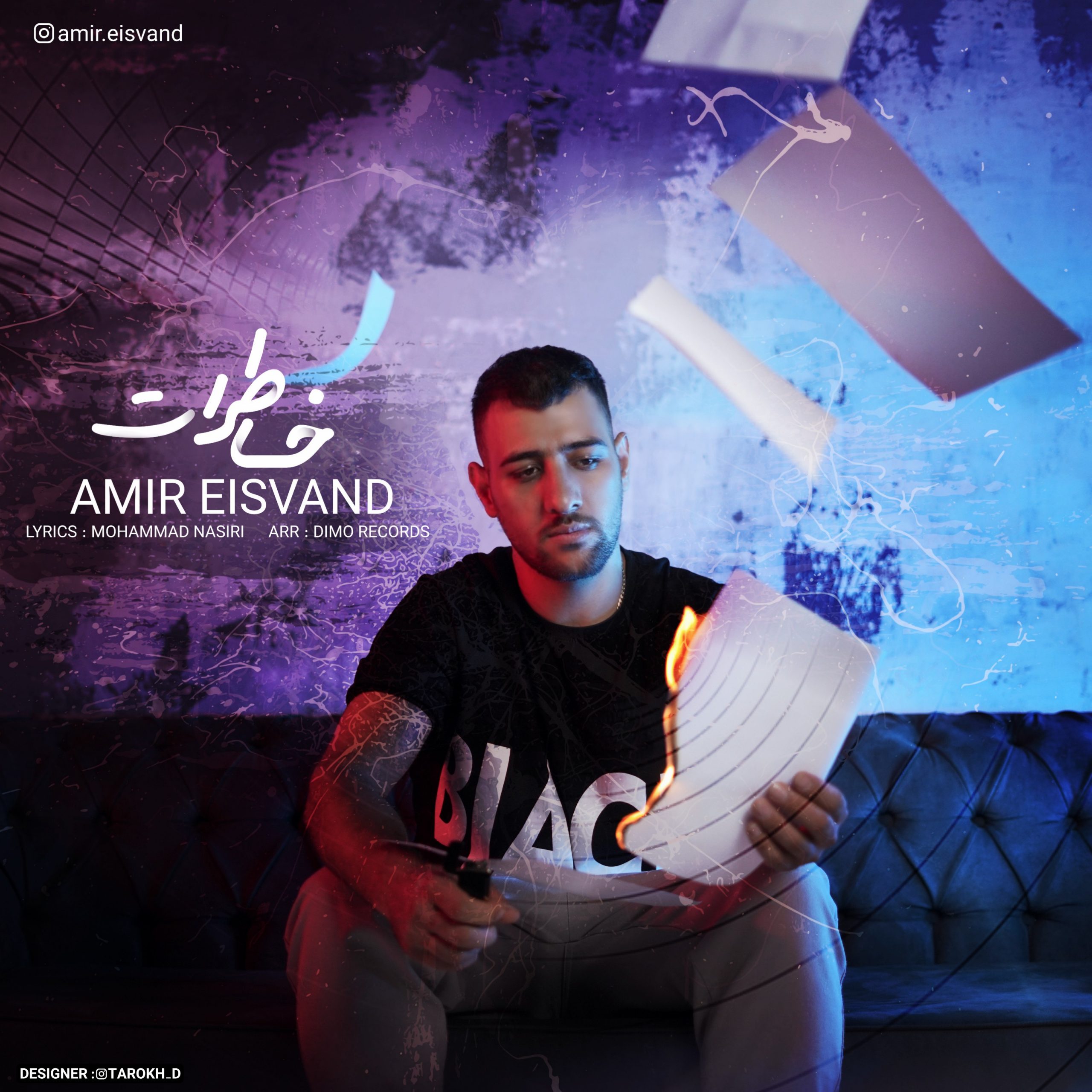 دانلود آهنگ خاطرات امیر عیسوند